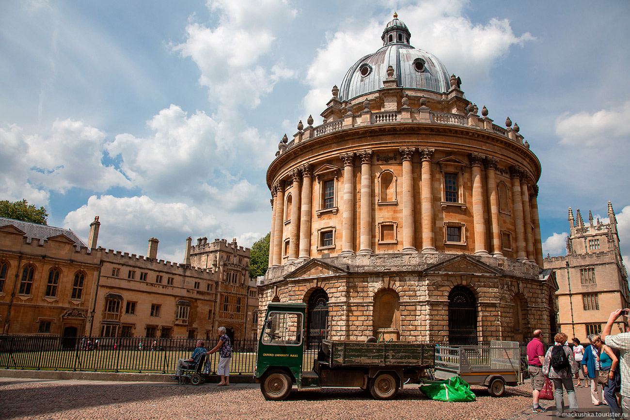 Oxford